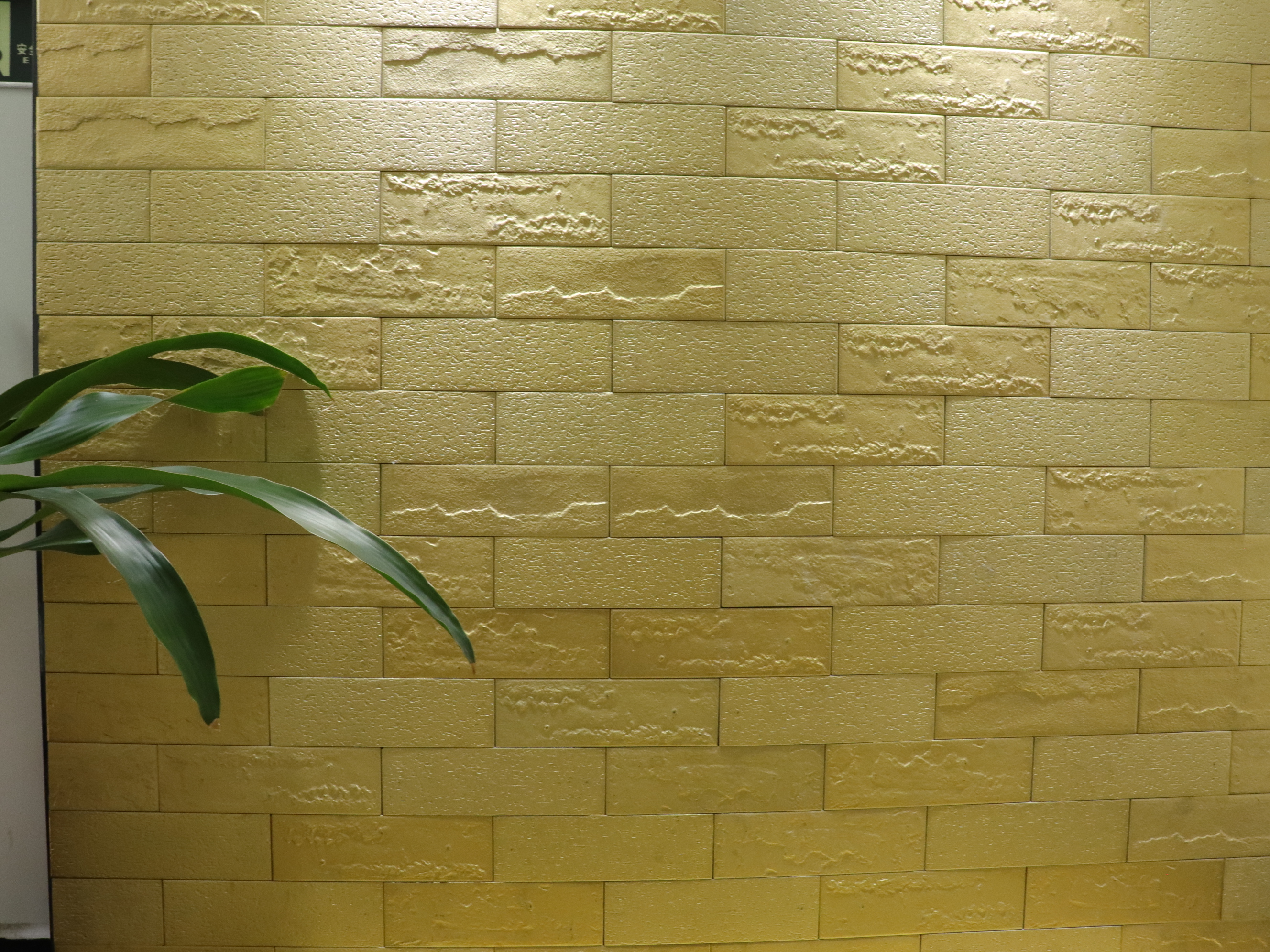 Golden/yellow glazed ceramic wall tile